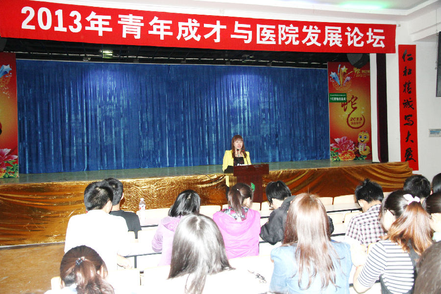 07 大外科护士长李凯艳演讲2.jpg
