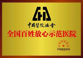 证.jpg