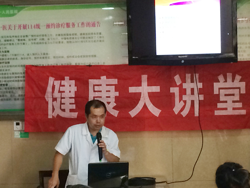 儿科健康大讲堂9月 012.jpg