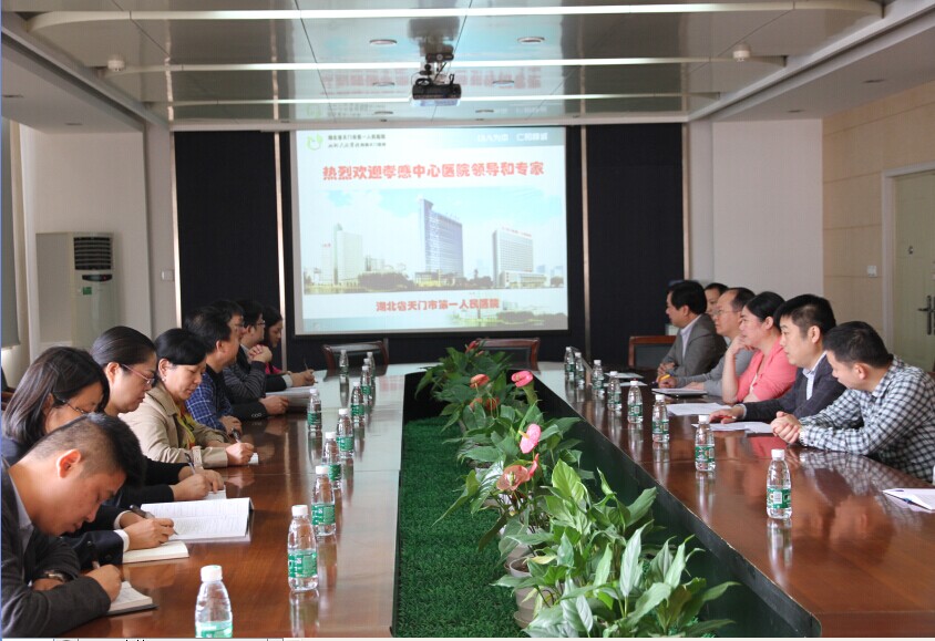 欢迎.jpg