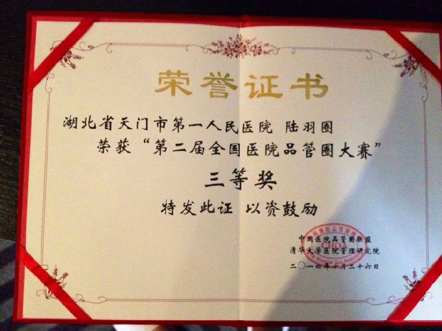 二.jpg
