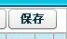wps17E7.tmp.png