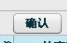 wps17FD.tmp.png