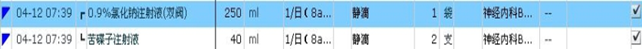 wps17FF.tmp.png