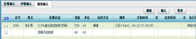 wps1811.tmp.png