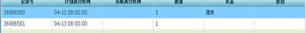wps1824.tmp.png