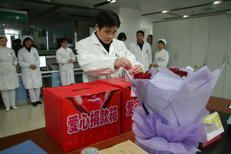 廖志芳捐款.jpg