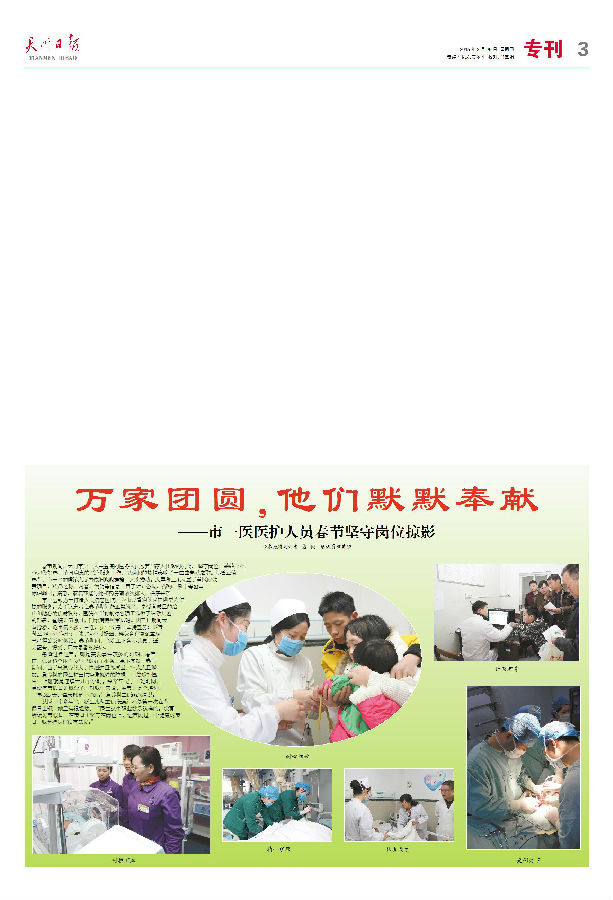 QQ图片20150226100042.jpg