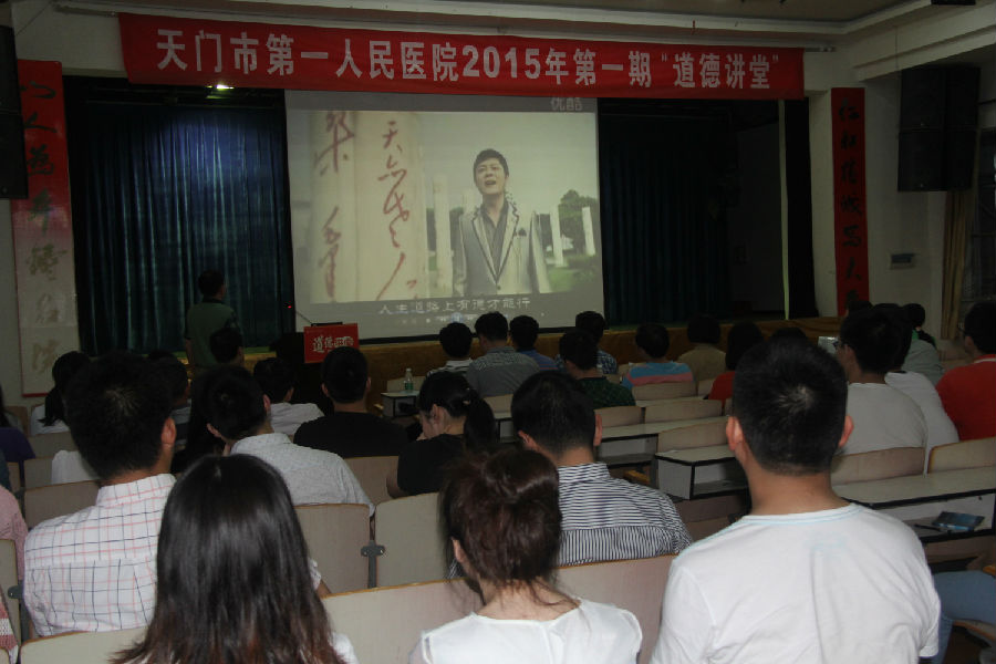 7 学歌曲:学唱一首公民道德歌曲.jpg