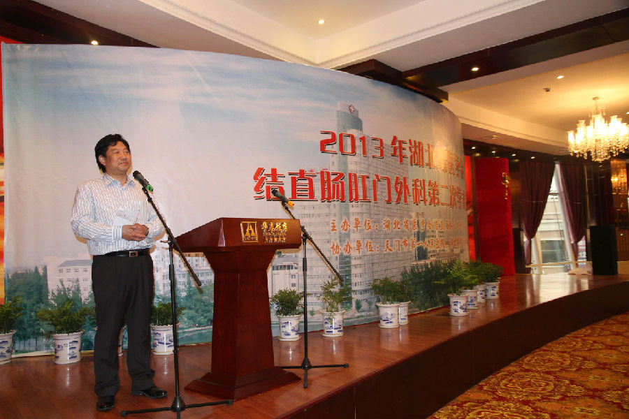 2副院长陈杰致辞.jpg
