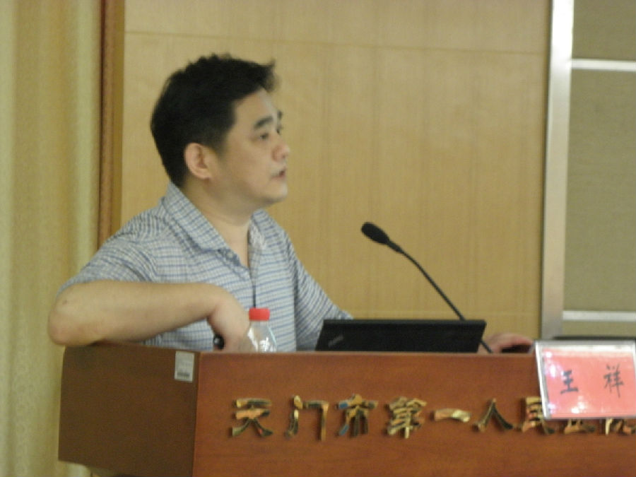 3 王祥教授授课.jpg