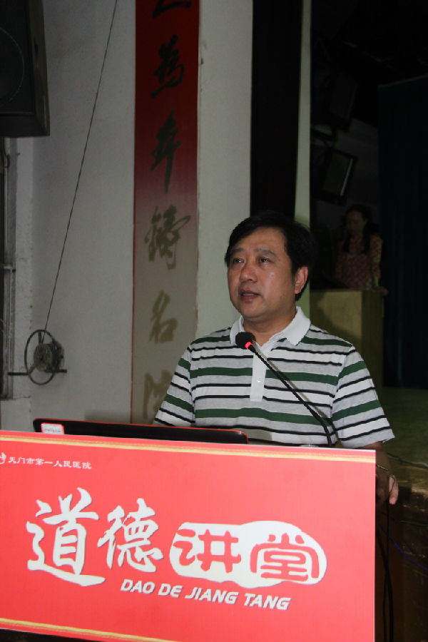 2 主讲嘉宾院长徐必生.jpg