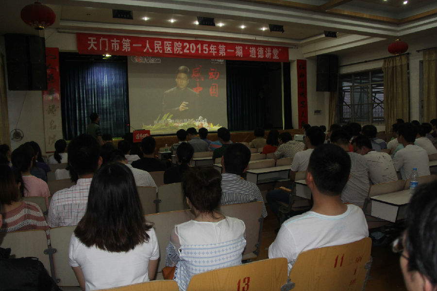 8 敬模范:观看一部模范人物短片.jpg