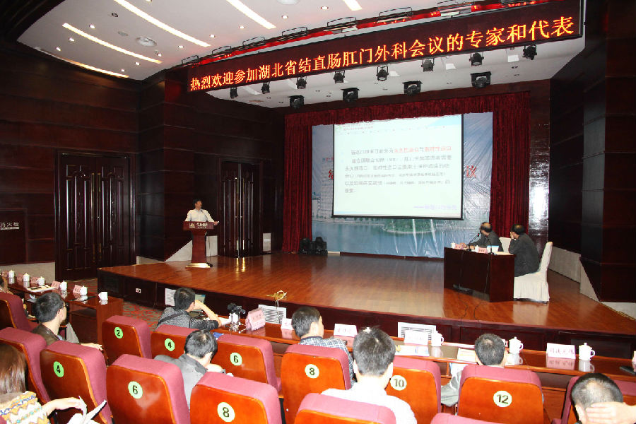 6大会会场2.jpg