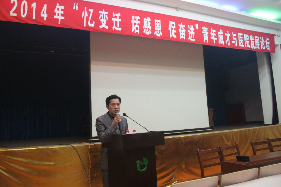 9 严想元副院长总结发言.jpg