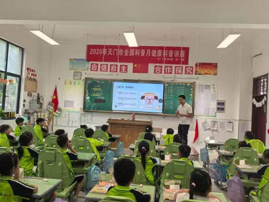 科技改变生活创新赢得未来